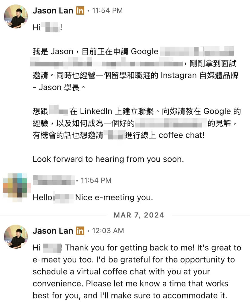 我靠這則 LinkedIn 訊息，成功拿下 Google Offer！如何聯繫陌生人？LinkedIn Coffee Chat 心得分享 ...